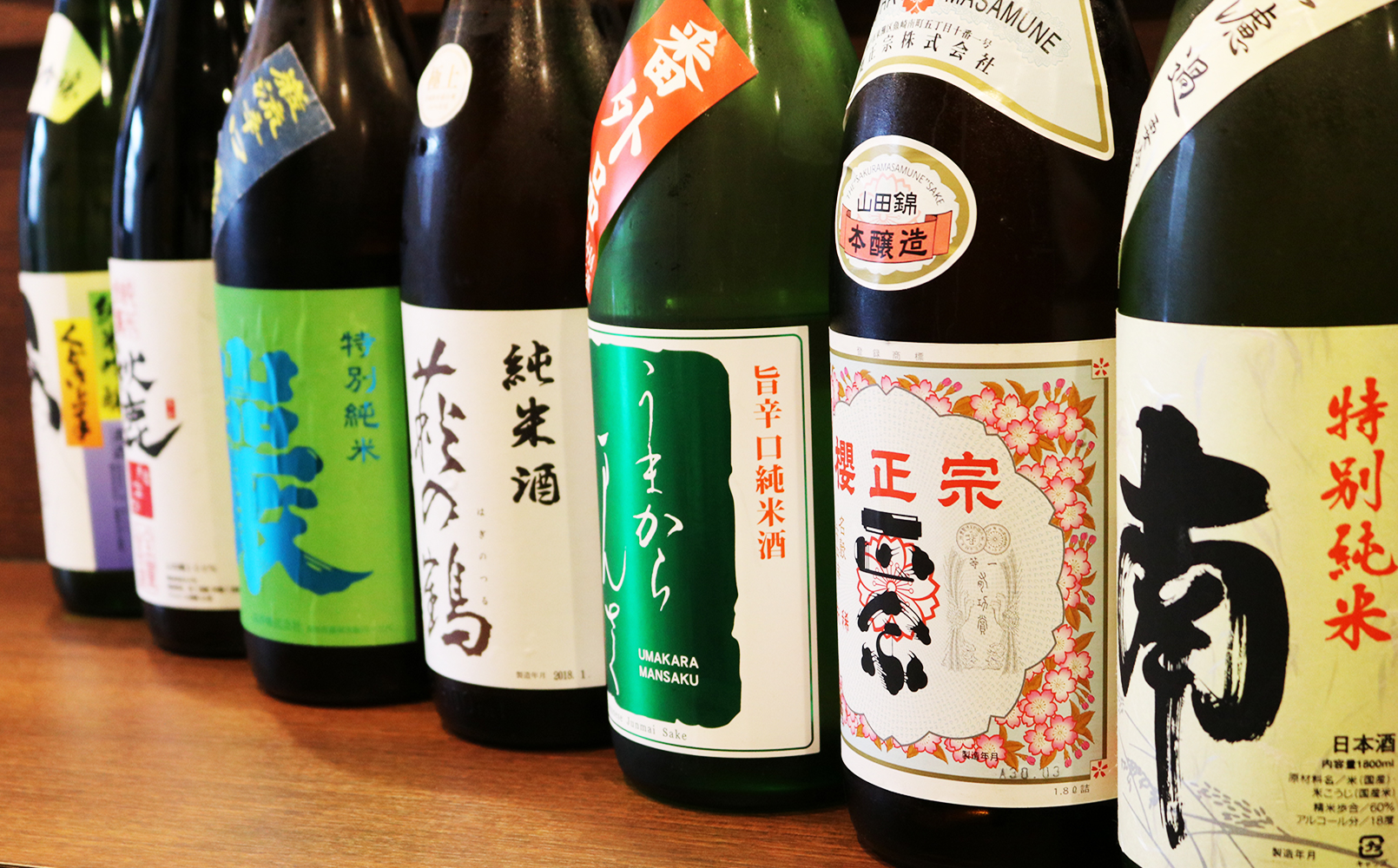 西中島南方　日本酒